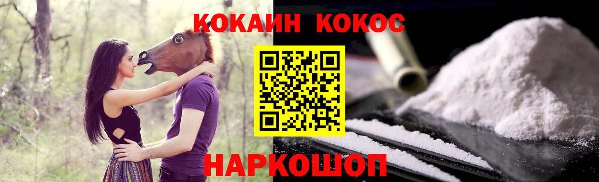 КОКАИН VHQ Орёл