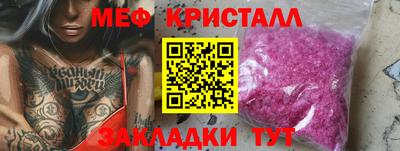 соль курить ск Свободный