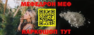 соль курить ск Свободный