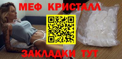 дмт Северобайкальск