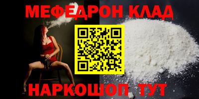 соль курить ск Свободный