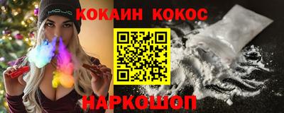 соль курить ск Свободный