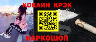 бутик Севастополь