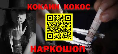кристаллы Сланцы