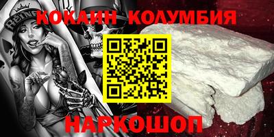 соль курить ск Свободный