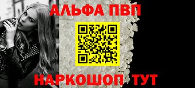 соль курить ск Свободный