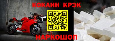соль курить ск Свободный