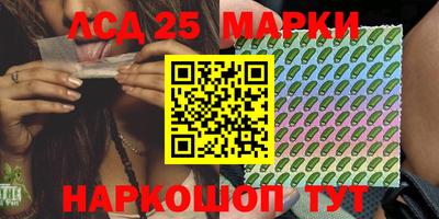 бутик Севастополь