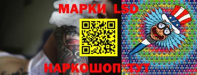 соль курить ск Свободный