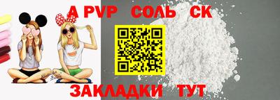 бутик Севастополь