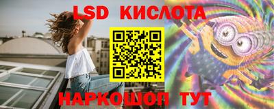 бутик Севастополь