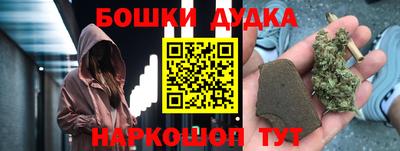 бутик Севастополь