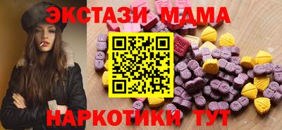 соль курить ск Свободный