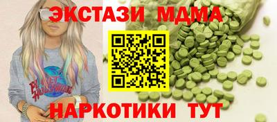 бутик Севастополь