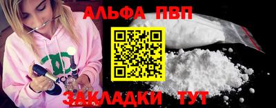 бутик Севастополь
