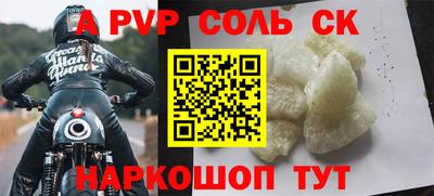 бутик Севастополь