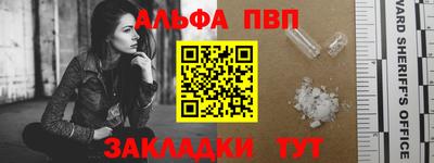 соль курить ск Свободный