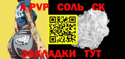 бутик Севастополь