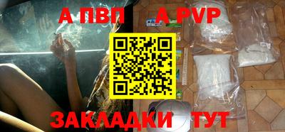 дмт Северобайкальск