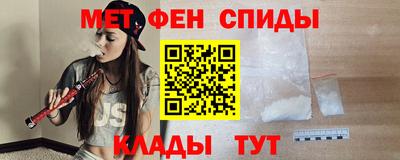 соль курить ск Свободный