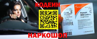 соль курить ск Свободный