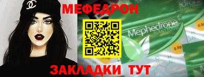 дмт Северобайкальск