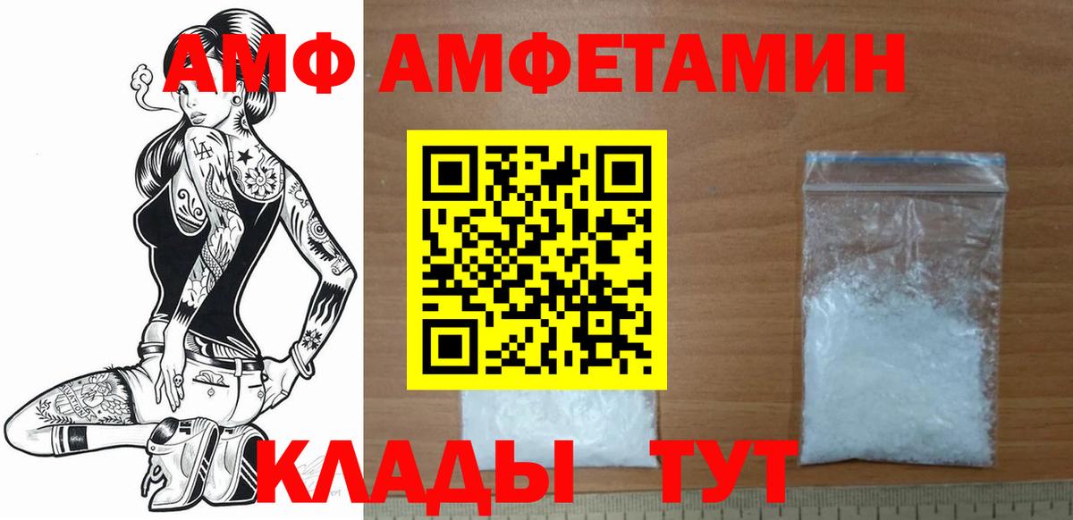 Орёл  Метамфетамин Декстрометамфетамин 99.9%  Вход с VPN 