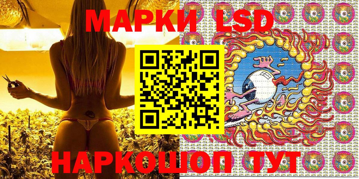 Наркотические марки 1,5мг Орёл
